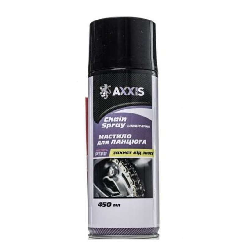 Мастило для ланцюгів AXXIS Chain Spray Lubricating 450ml Мастило для ланцюгів AXXIS Chain Spray Lubricating 450ml