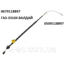 Трос газу ГАЗ-33104 Валдай