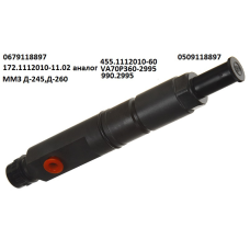 Форсунка ГАЗ, ЗіЛ, МАЗ, МТЗ, ПАЗ з дв. ММЗ Д-260.1С2, 2С2, 11Е2, 12Е2, 30Е2