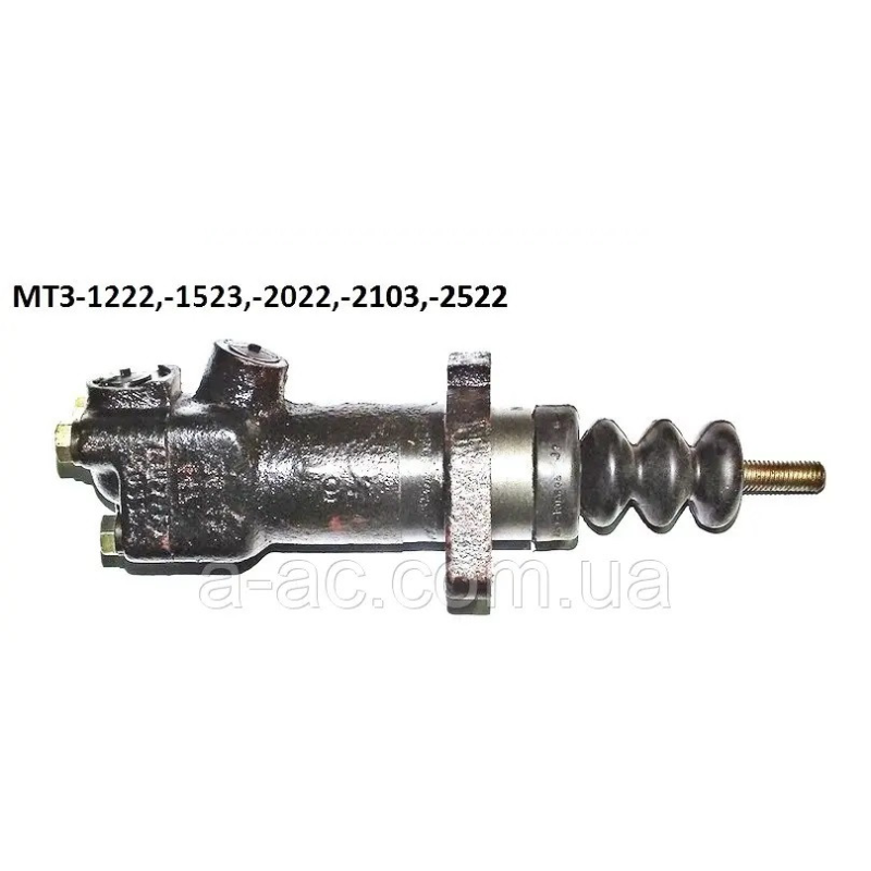 Циліндр головний МТЗ-1222,-1523,-2022,-2103,-2522 зчеплення Циліндр головний МТЗ-1222,-1523,-2022,-2103,-2522 зчеплення